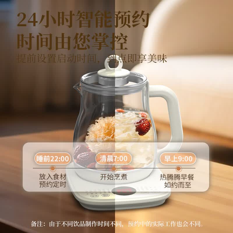 天际YSH-15YS02养生壶图片