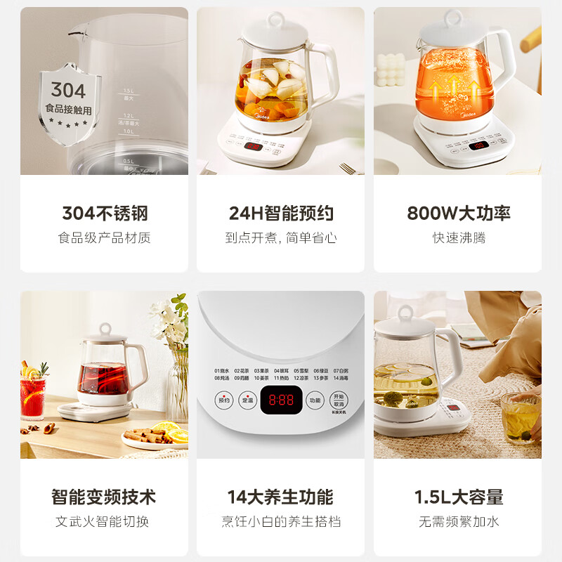 美的MK-Y12Q养生壶图片