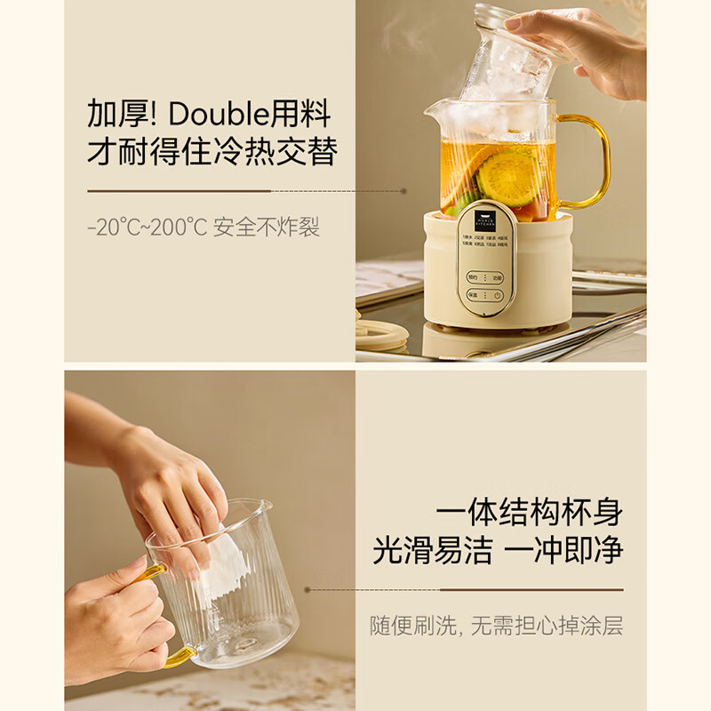 WORLD KITCHENWK-DRB501A-KDN/KZ养生壶图片