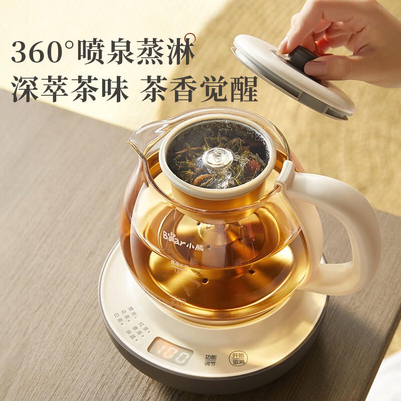 小熊ZCQ-H10D1养生壶图片
