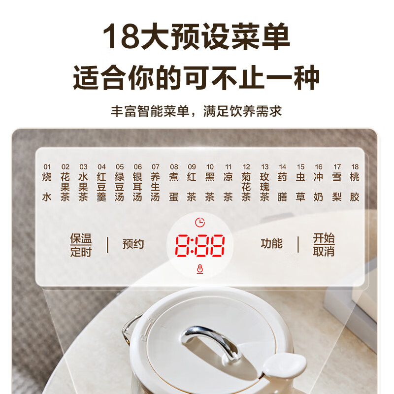 苏泊尔SW-18YP05养生壶图片