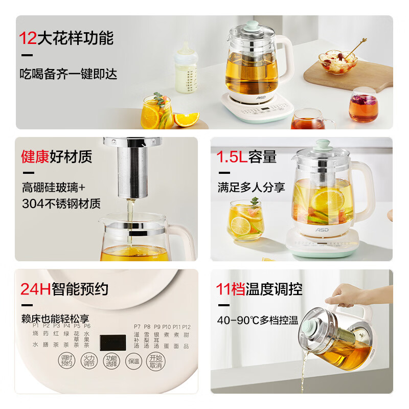 爱仕达AW-D15B868养生壶图片