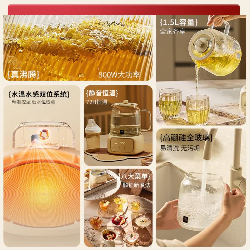 WORLD KITCHENWK-EK1502-KDN/KZ养生壶图片
