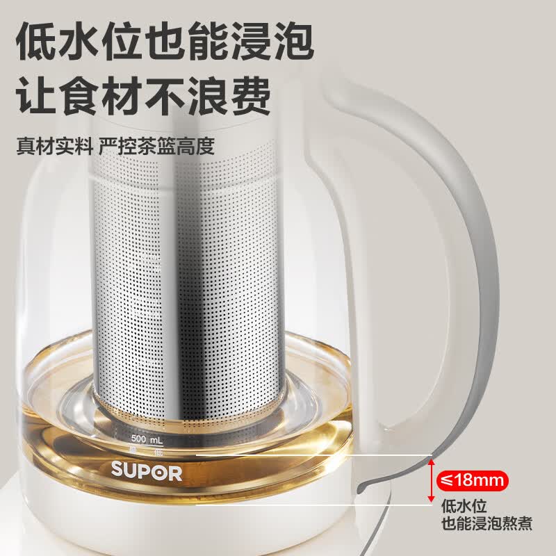 苏泊尔SW-20YQ65养生壶图片