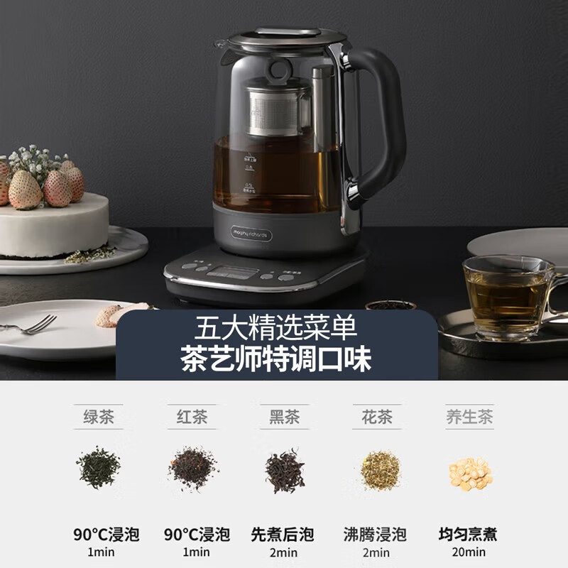 摩飞MR6088养生壶图片