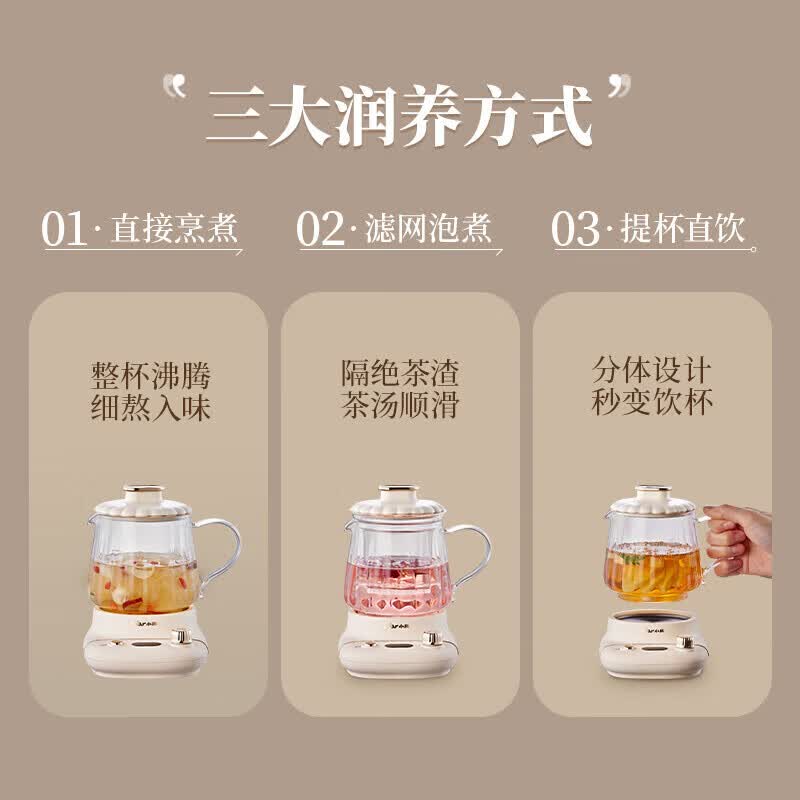 小熊YSH-E04L1养生壶图片