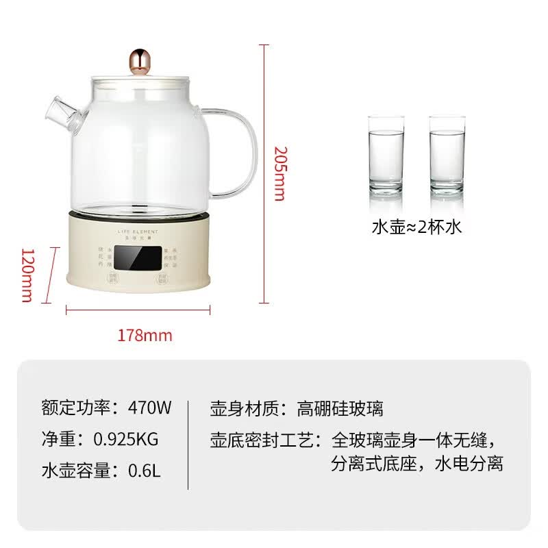 生活元素D83养生壶图片