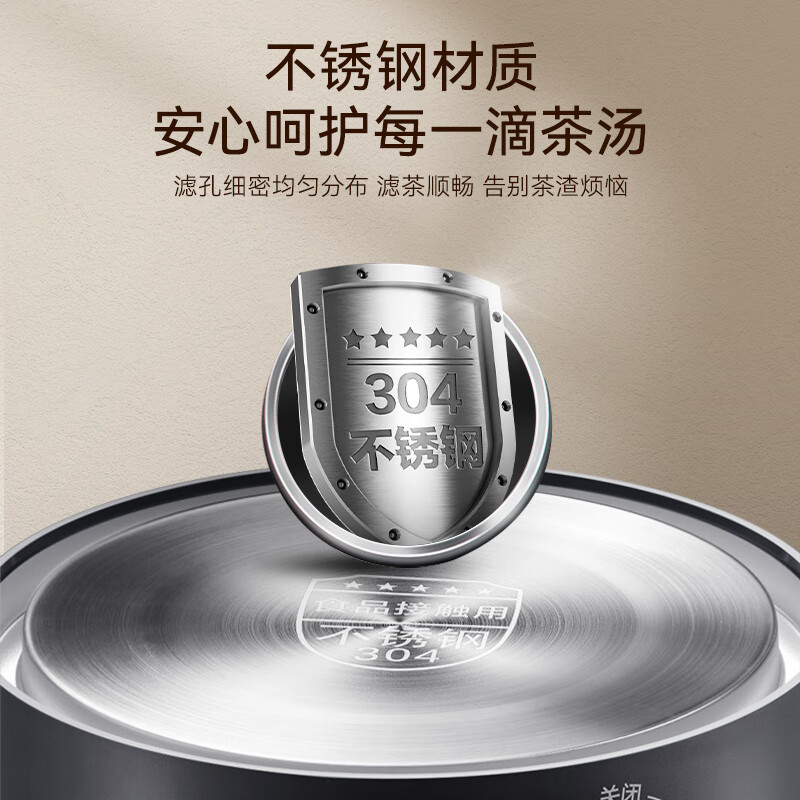 苏泊尔SW-10C08D养生壶图片