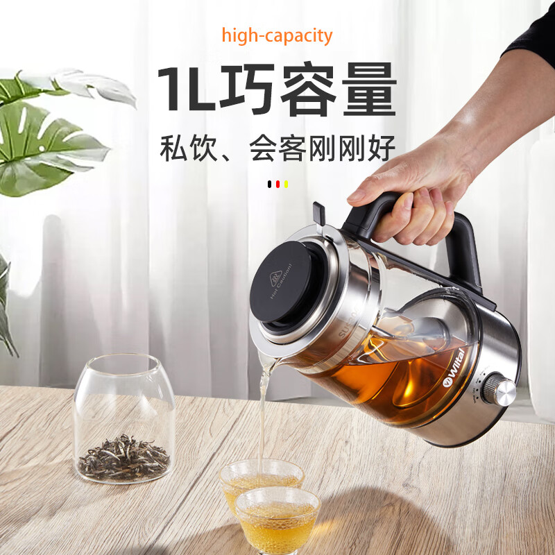 维勒拓GK-66养生壶图片