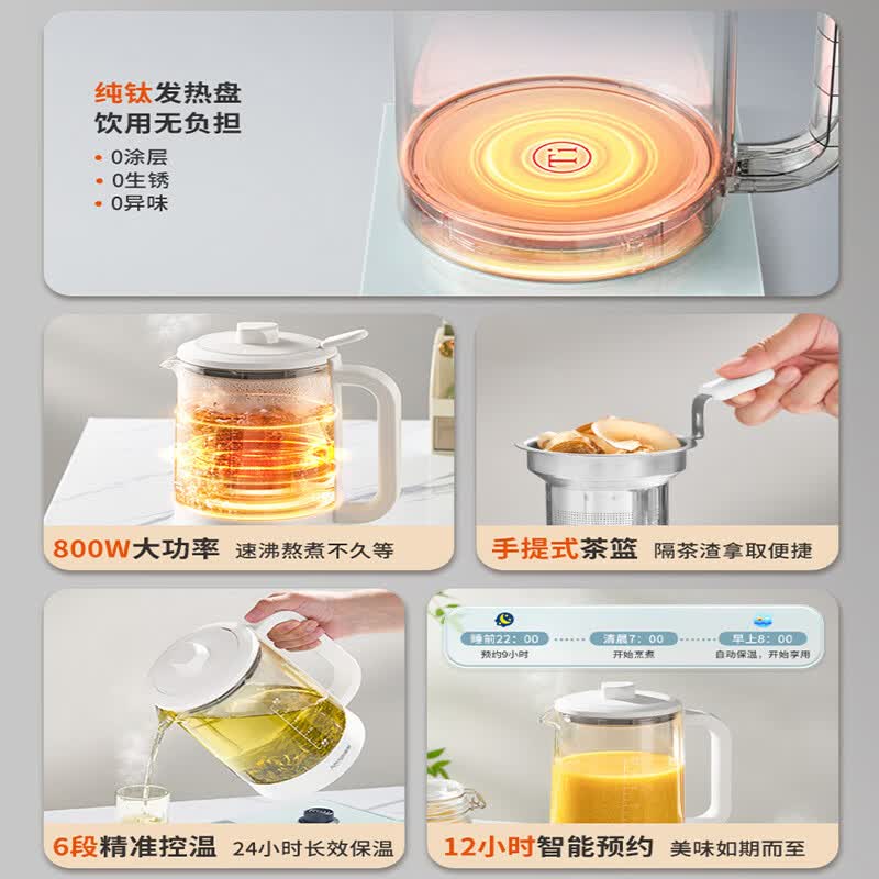 亚摩斯AS-YSH1258(Ti)养生壶图片