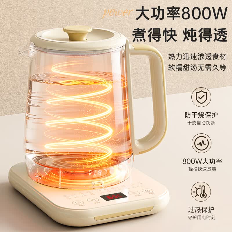 美菱MJ-DM18501养生壶图片