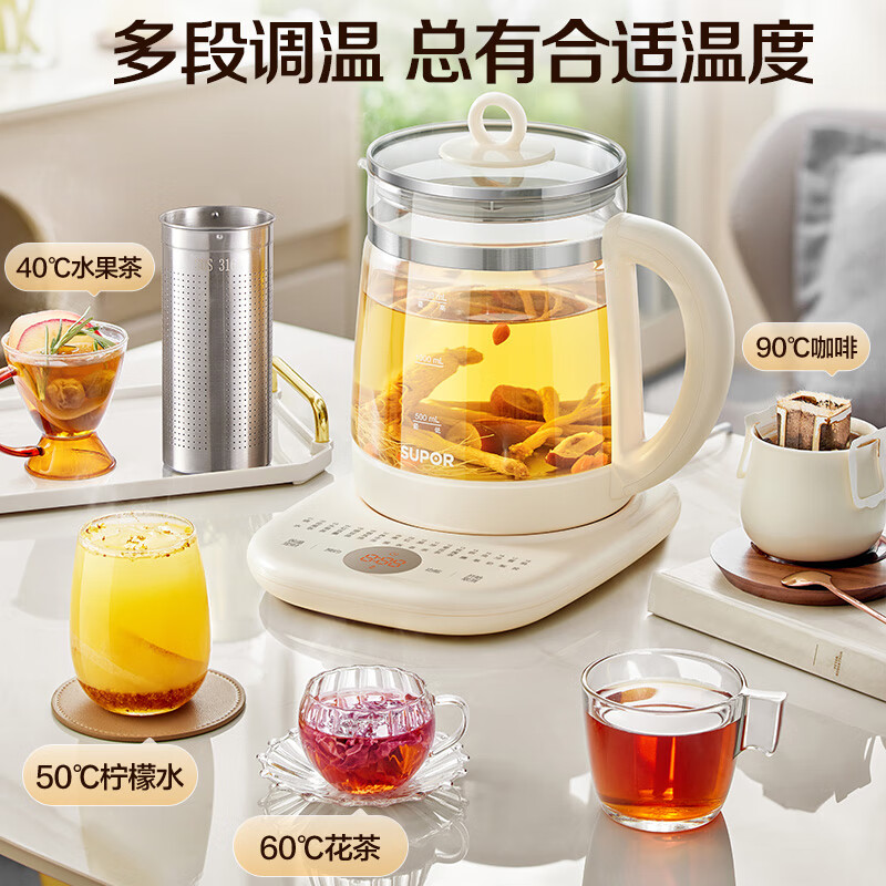 苏泊尔SW-15YJ08养生壶图片