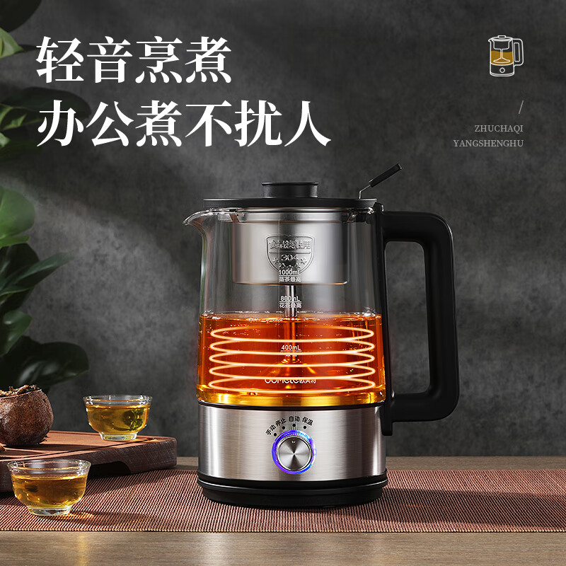 欧美特OMT-PC1020养生壶图片