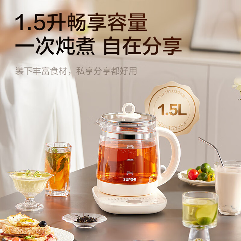 苏泊尔SW-15YJ33养生壶图片