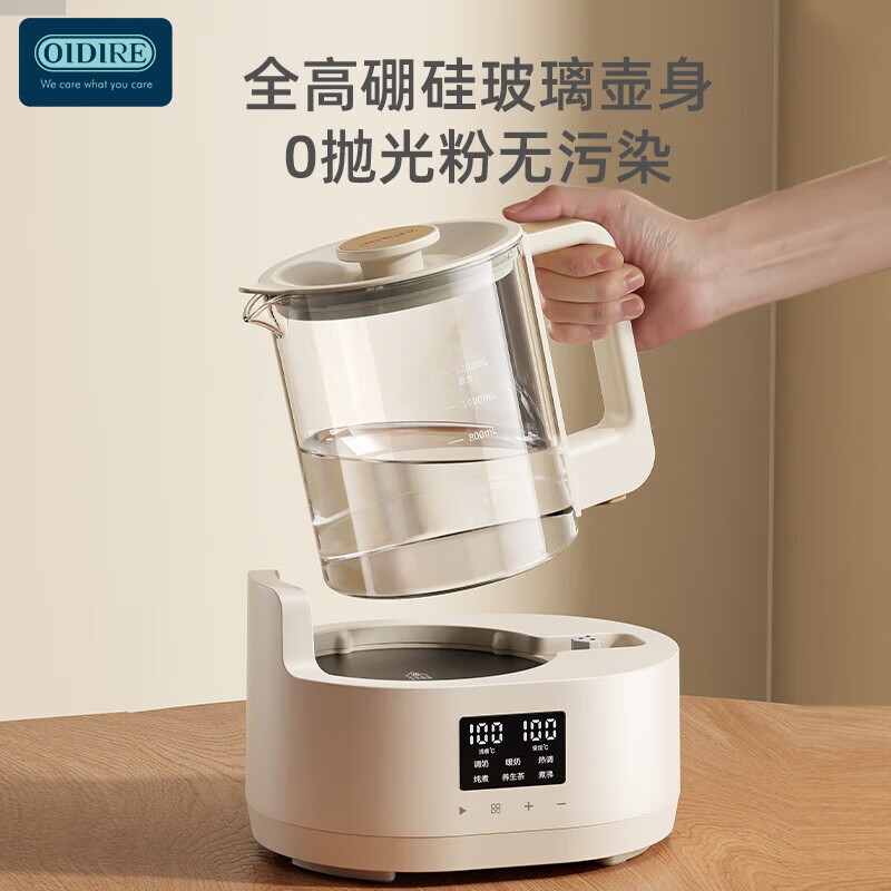 OIDIREODI-HT11养生壶