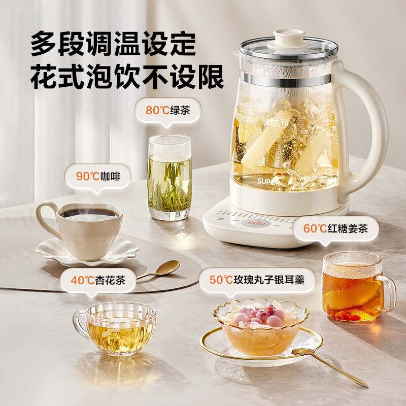 苏泊尔SW-20YQ68C养生壶图片