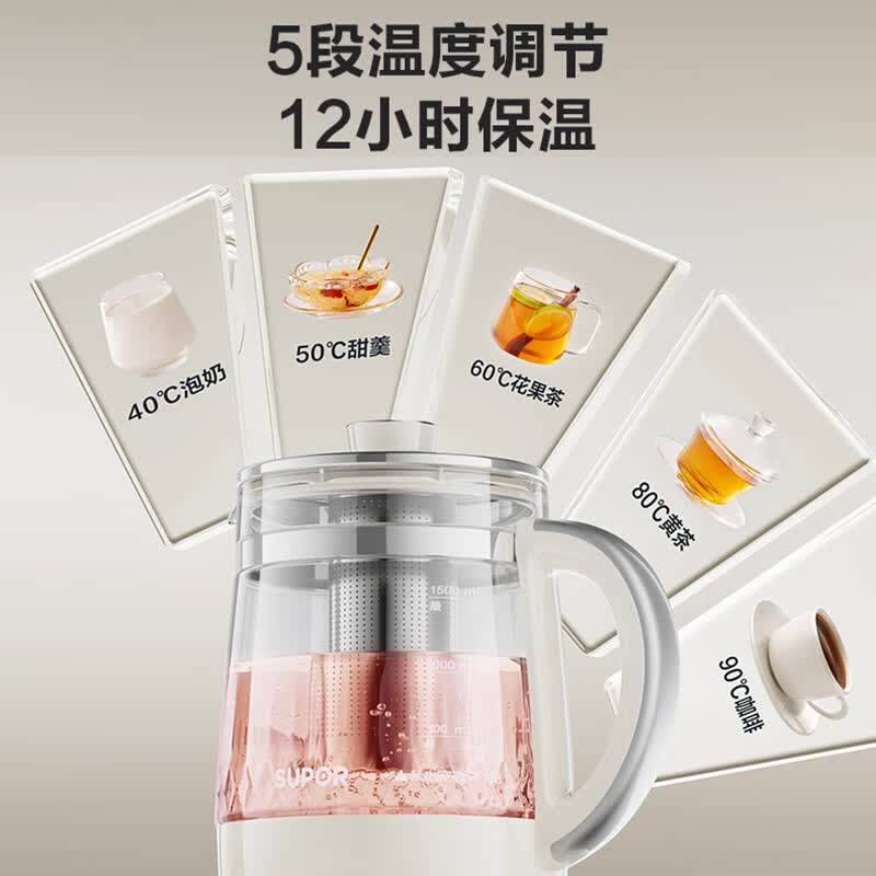 苏泊尔SW-15Y80Q养生壶图片