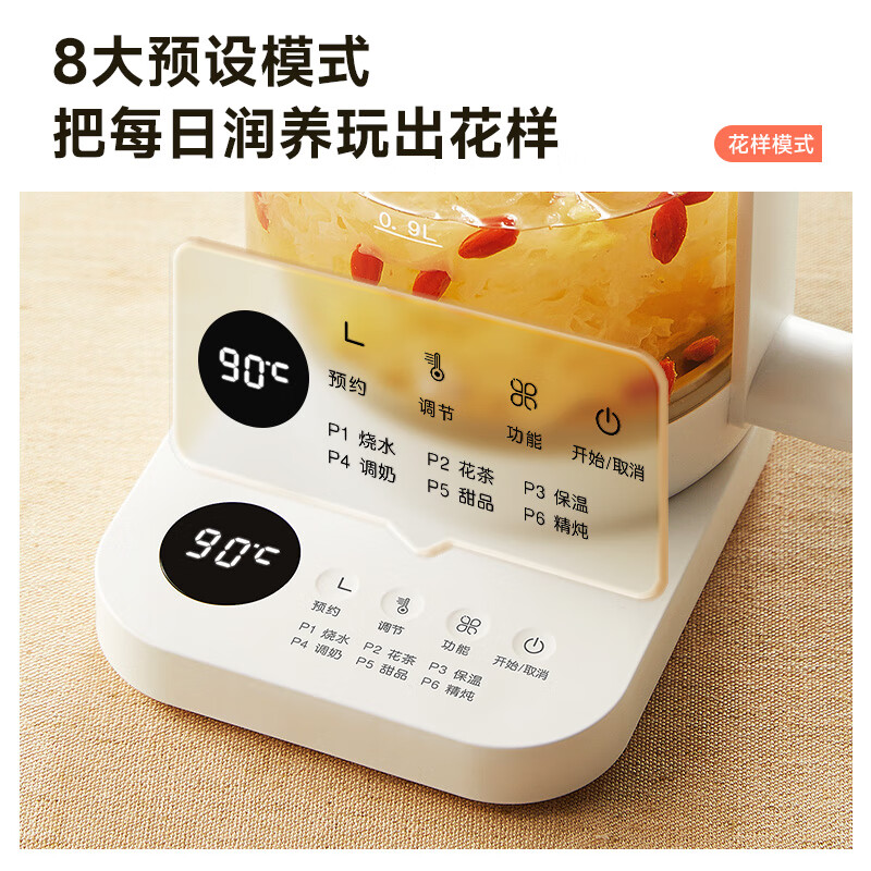 ankaleAJL-15Y03养生壶图片
