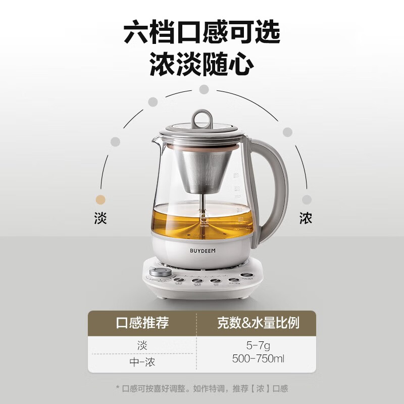 北鼎k156养生壶图片