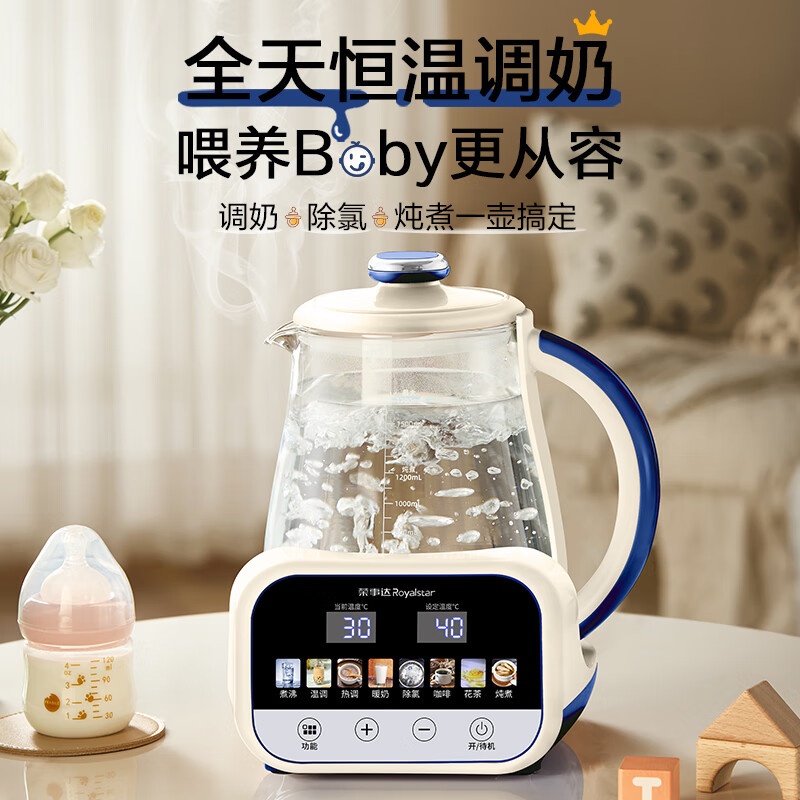 荣事达RS-MK17Q养生壶图片