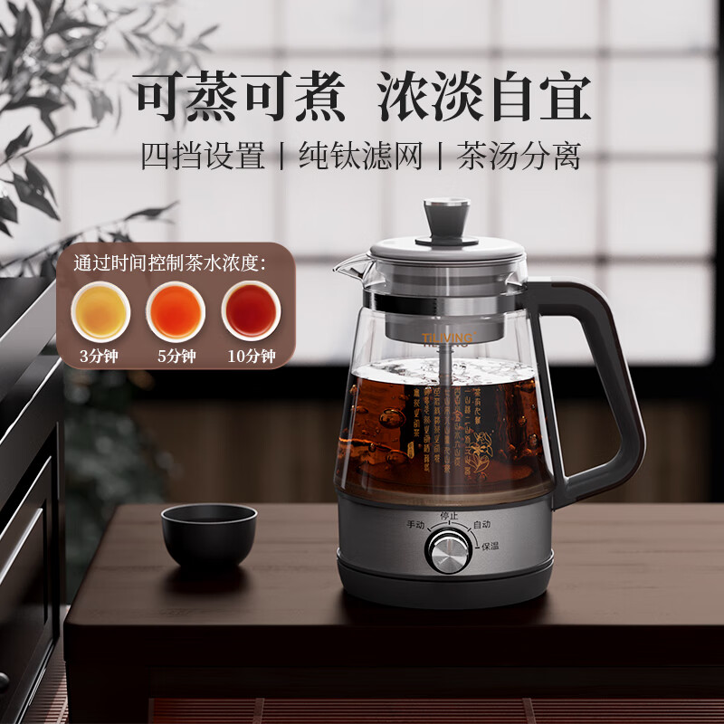 TILIVINGTD-Z106B养生壶图片