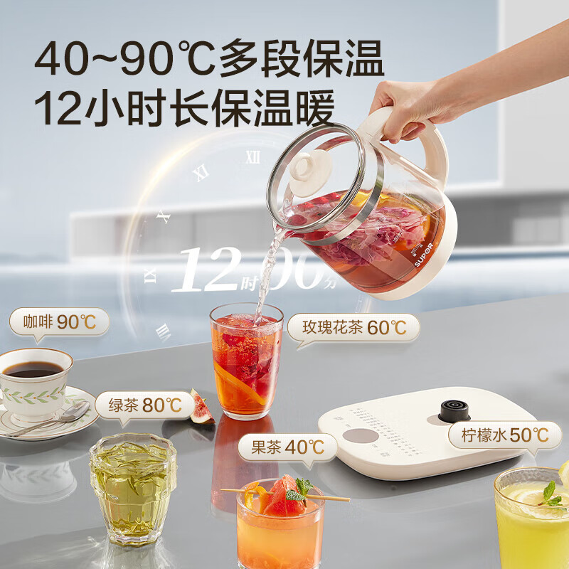 苏泊尔SW-15YJ33养生壶图片