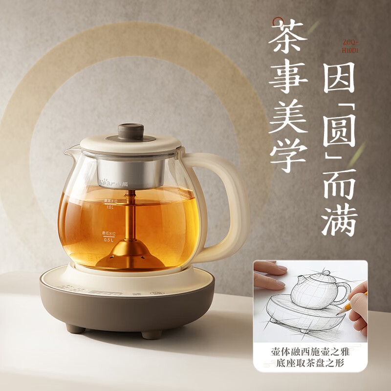 小熊ZCQ-H10D1养生壶图片
