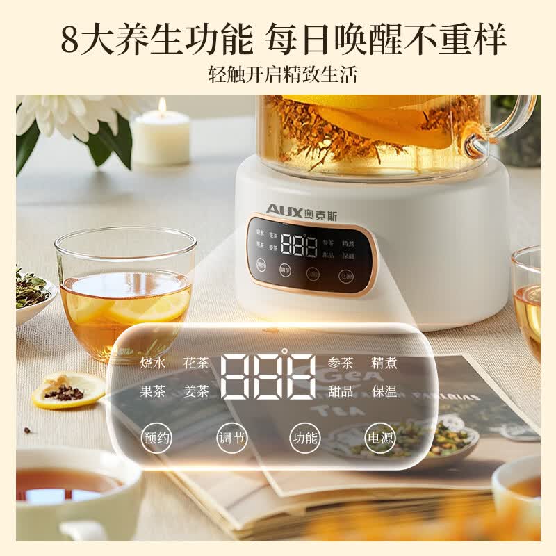 奥克斯ASH-12AZX-47养生壶图片