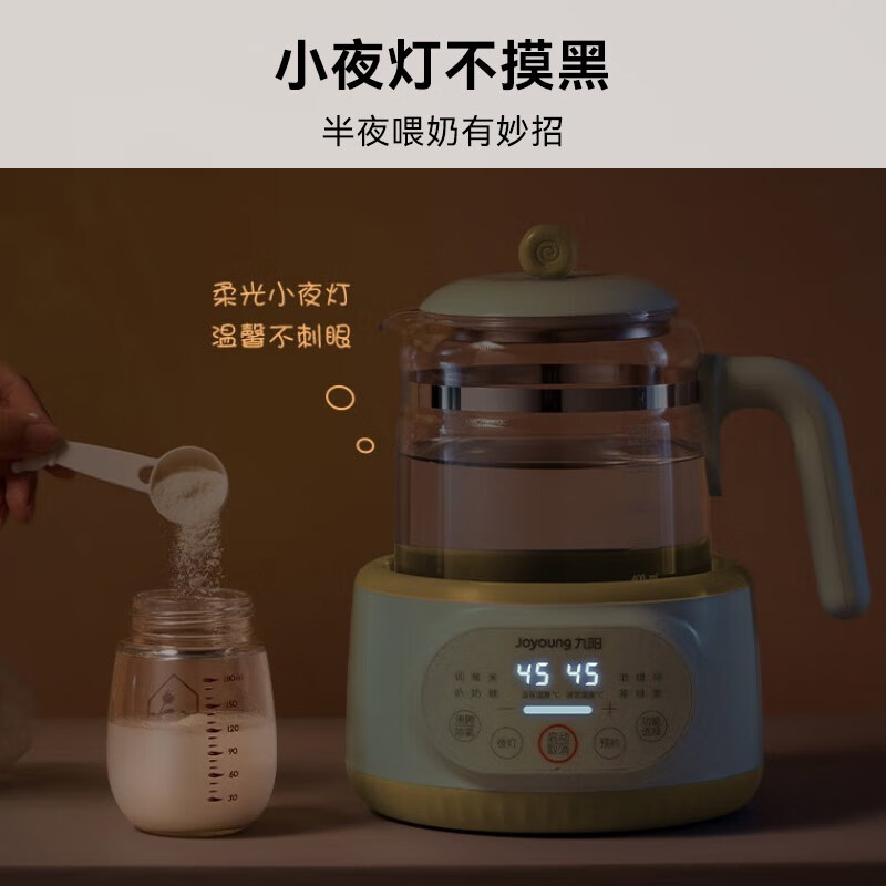 九阳Q576养生壶图片