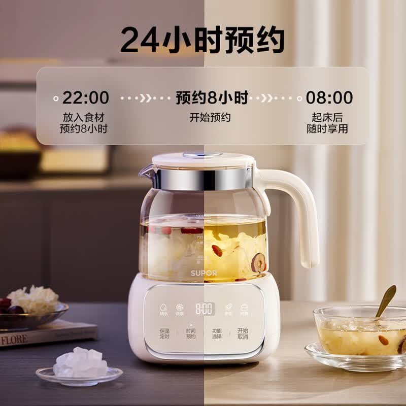 苏泊尔SW-10Y05Q养生壶图片