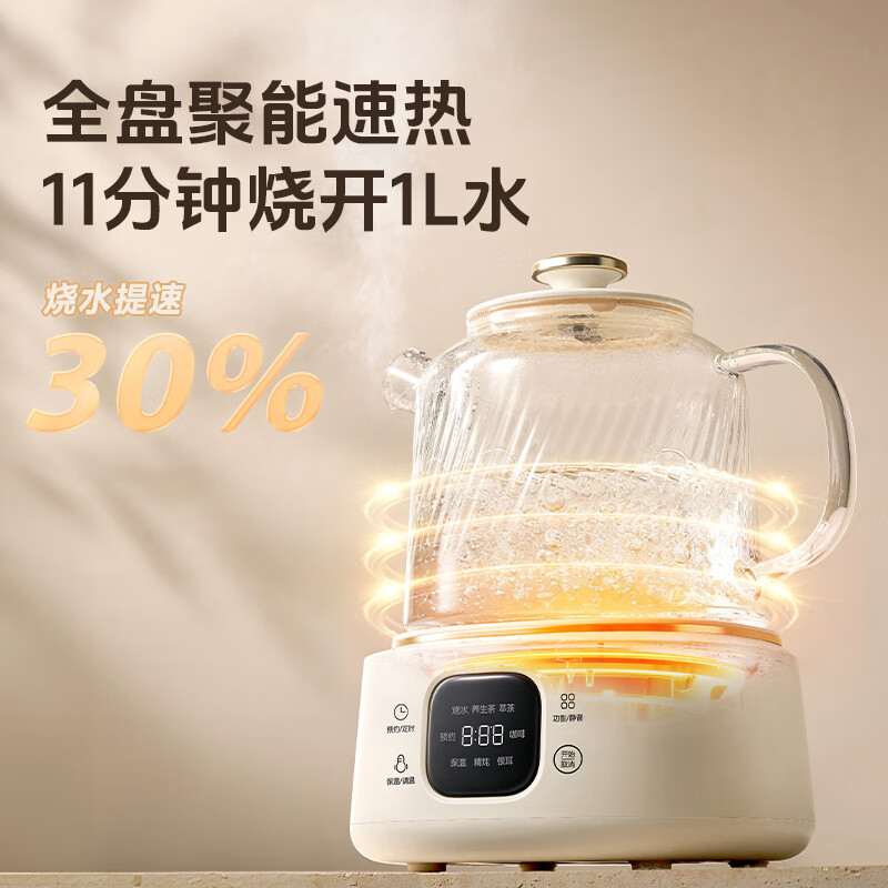 小熊YSH-E12S2养生壶图片