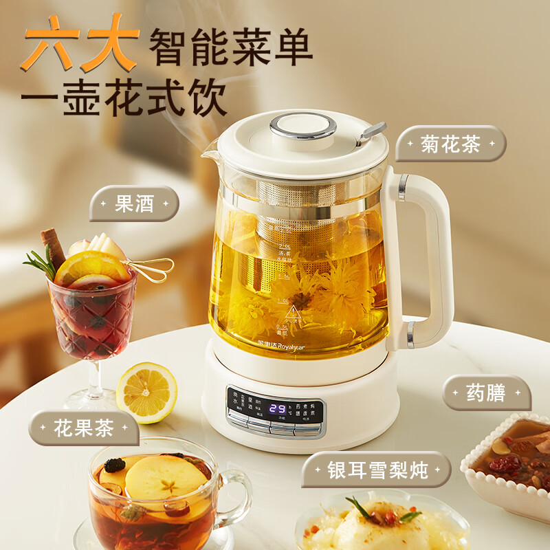 荣事达YSH25E养生壶图片