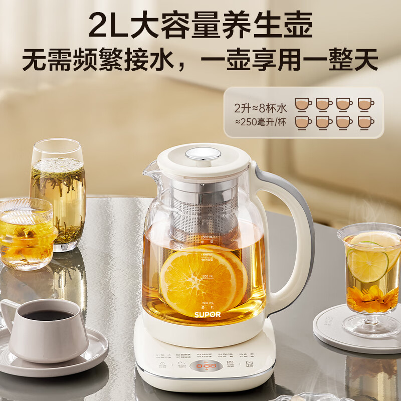 苏泊尔SW-20YQ65养生壶图片