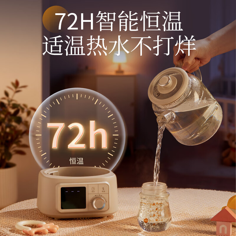 荣事达YSH15M6养生壶图片