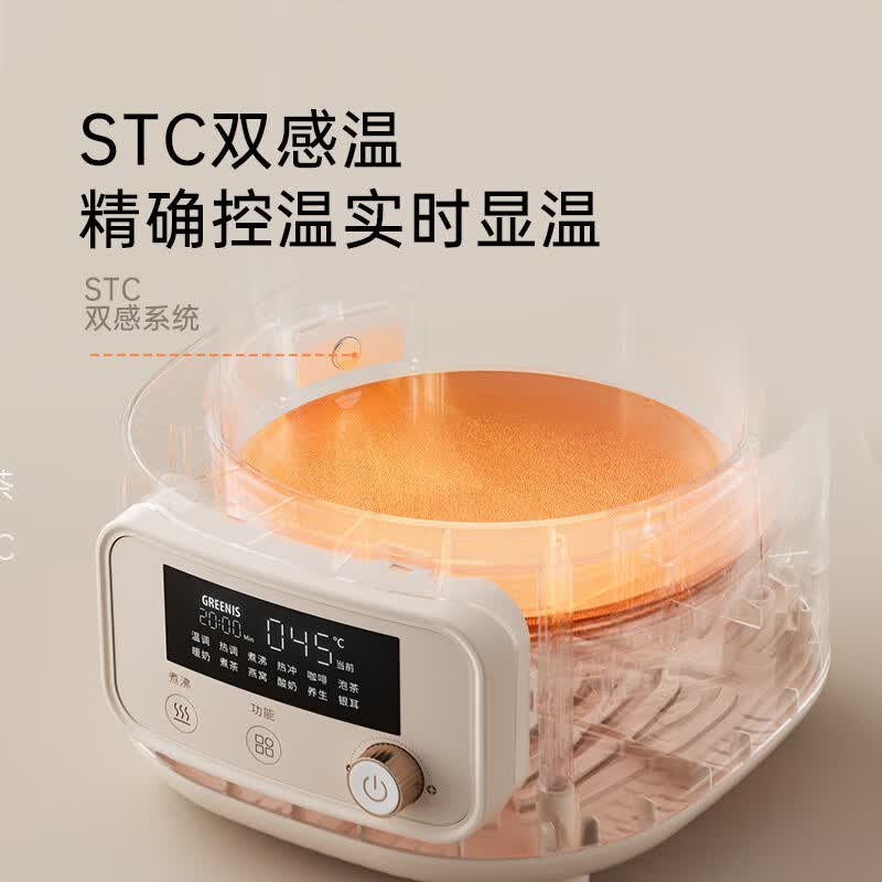 格丽思V-3846养生壶图片