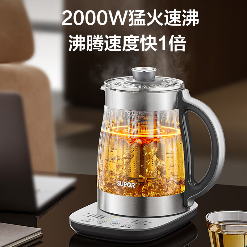 苏泊尔SW-20YQ63养生壶图片