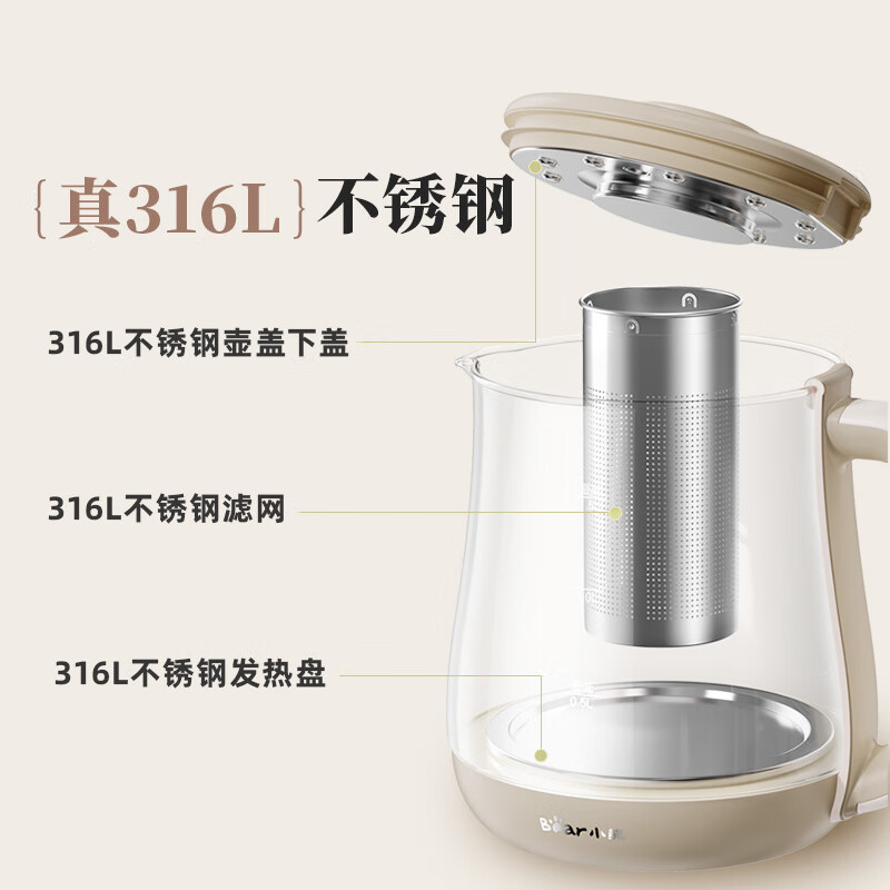 小熊YSH-E15Q7养生壶图片