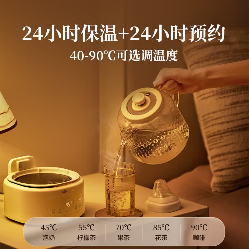 小熊YSH-P10Q7养生壶图片