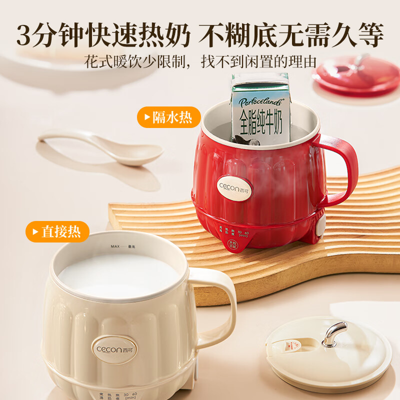 西可MS-803养生壶图片