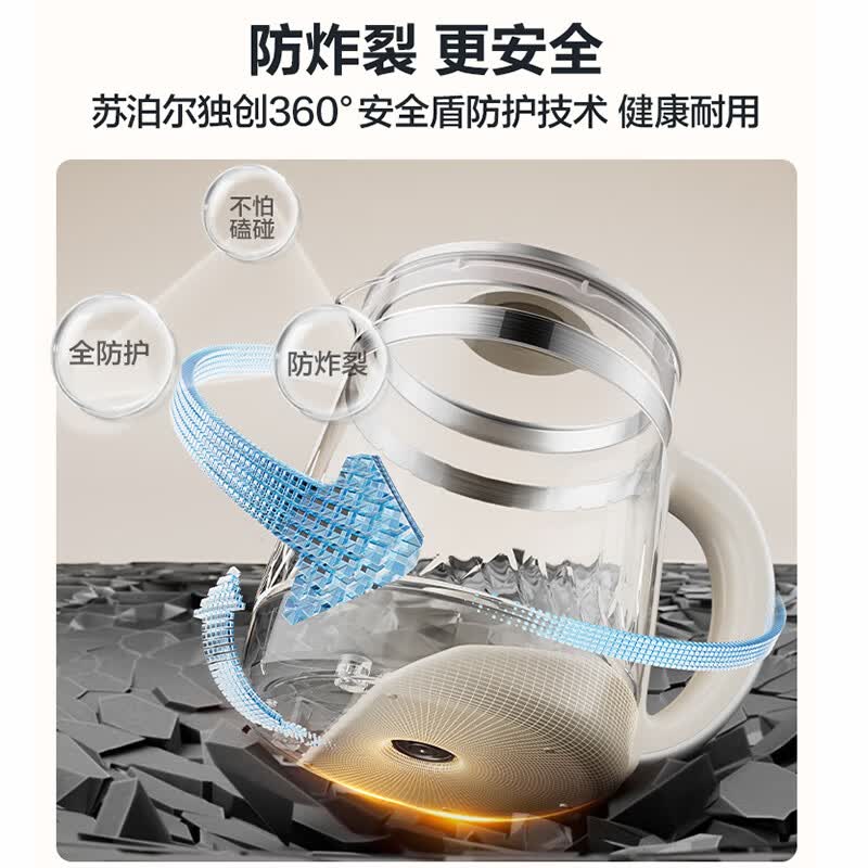 苏泊尔SW-15Y80Q养生壶图片