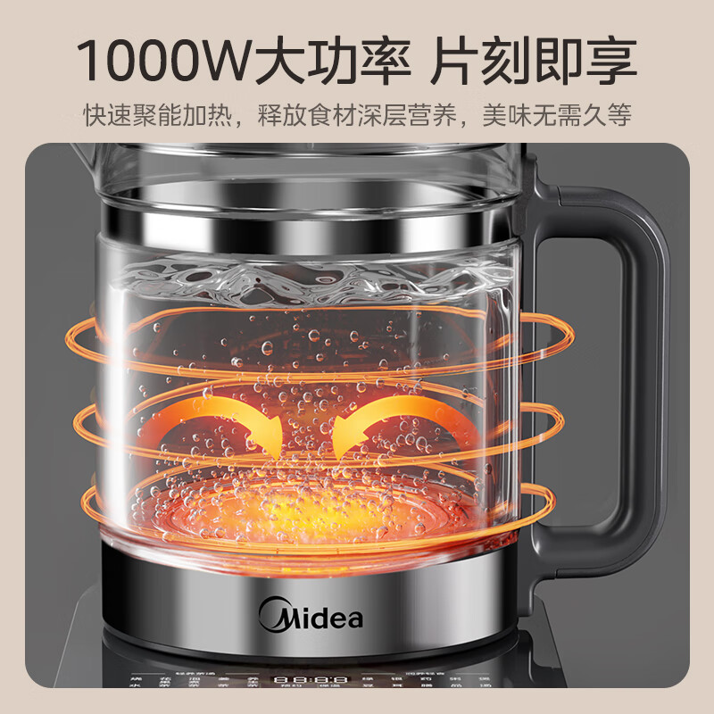 美的MK-YS18P305养生壶图片