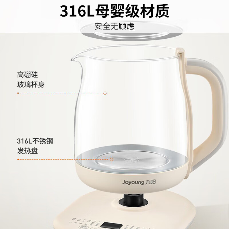 九阳K20D-WY603养生壶图片