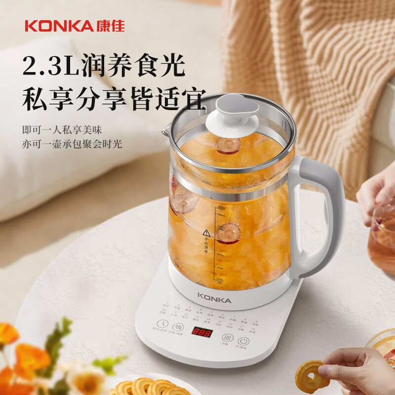 康佳KYSH-2307E-W养生壶图片