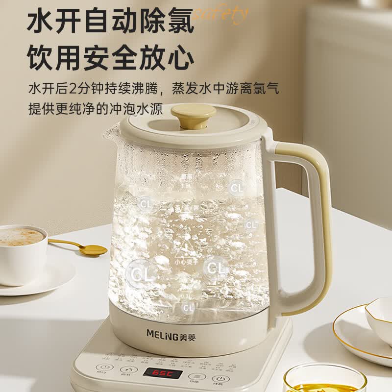 美菱MJ-DM18501养生壶图片
