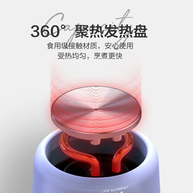 生活元素I156养生壶图片