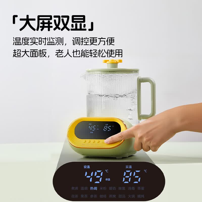 乐扣乐扣EJK3965BLU养生壶图片