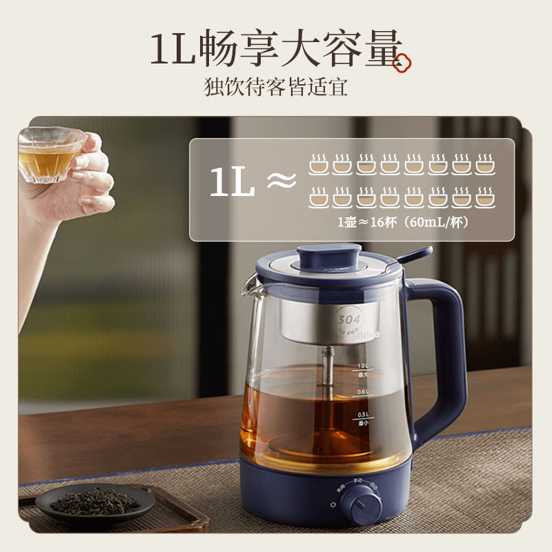 美的ZC10S01养生壶图片