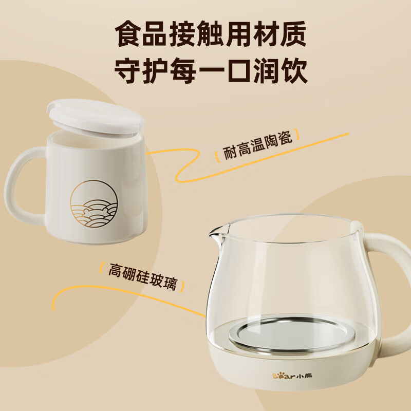 小熊YSH-D08D3养生壶图片