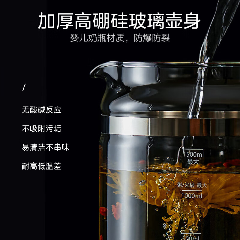 美的MK-GE1703Pro养生壶图片