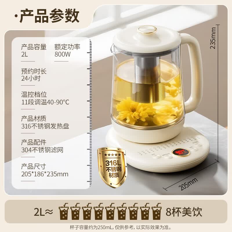 奥克斯ASH-12AZX-122养生壶图片